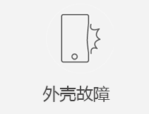 西工区苹果正规