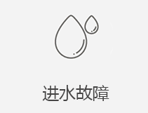 西工区苹果维修