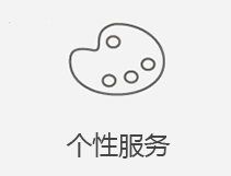西工区苹果维修店